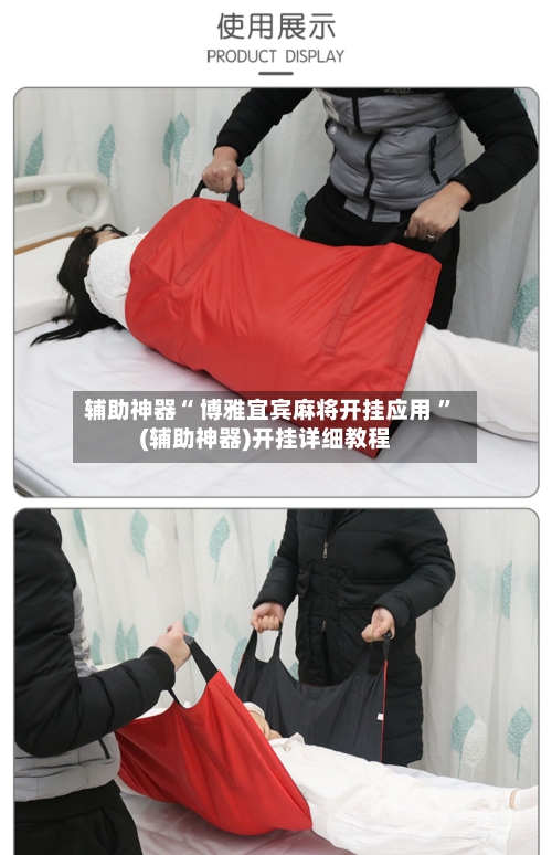 辅助神器“ 博雅宜宾麻将开挂应用 ”(辅助神器)开挂详细教程-第3张图片