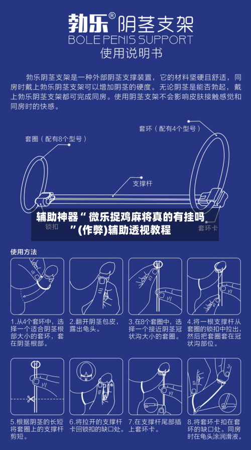 辅助神器“ 微乐捉鸡麻将真的有挂吗”(作弊)辅助透视教程-第2张图片