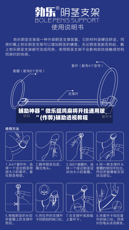 辅助神器“ 微乐捉鸡麻将开挂通用版”(作弊)辅助透视教程