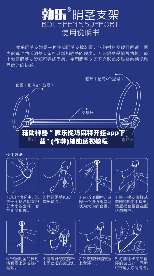 辅助神器“ 微乐捉鸡麻将开挂app下载”(作弊)辅助透视教程